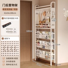 【椿嶼】書架門後鐵藝洞洞闆置物架落地收納架靠墻儲物架兒童繪本架子, 尊享洞洞板-窄款-62x9x188cm