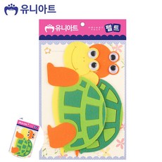 [엠유종합상사] 유치원게시판 컬러펠트인형 펠트친구 펠트 거북이