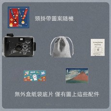 eYe攝影 太空人卡通底片相機 LOMO風格 5米防水 文青相機 135膠片軟片, 黑色 (不含包裝盒與底片), 1個
