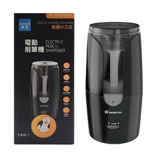 電動削鉛筆機 (適用多種尺寸鉛筆), 1個, 沉穩黑