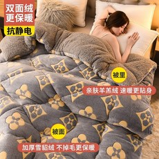 冬天棉被 暖暖被 羊羔絨 法蘭絨 珊瑚絨 加厚保暖毛毯 冬被 厚被子 被芯 雙人被 交換禮物, 2個枕套黑白小熊--無枕芯【48*78】,150x200cm特厚7斤【雙面絨冬被】