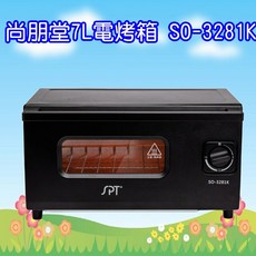 尚朋堂 SO-3281K 7L專業型電烤箱 700W
