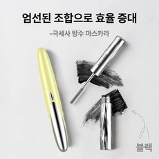 하루의정 속눈썹고대기 속눈썹고데기 히팅뷰러, 파인 롱 방수 아이래 블랙, 기본 모델명/품번