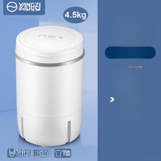 올데이프로덕트 소형세탁기5KG 1인용 미니세탁기, 4.5KG 강력 세탁, 기본 모델명/품번