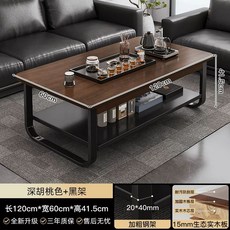 응접 소파테이블 탁자 회의 사무용 응접탁자 티테이블 상담용 쇼파테이블 낮은 응접테이블, E. 다크월넛