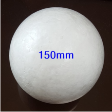 오피스안 스치로폼공 우드락볼150mm 우드락공 스티로폼공150mm 1개 봉 스치로폼구