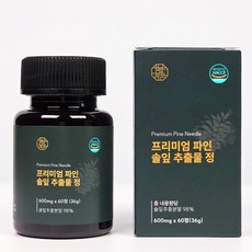 함량의꿈 프리미엄 파인 솔잎 농축액 추출물 100% 식약청인증 HACCP, 1개, 60정