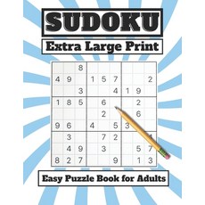 (영문도서) Extra Large Print Easy Sudoku Puzzle Book for Adults: Over 100 Beginner Friendly puzzles Sim... Paperback, Independently Published, English, 9798879756111