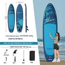 블루웨이 웨이크보드 서핑 패들 웨이크 보드 성인, 진파랑 씨터, 기본 모델명/품번