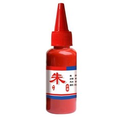 歲歲平安 硬頭朱砂筆 朱砂墨自來水筆 儲水灌水紅水溶性彩水筆, 1個, 專用朱砂墨30ml【紅】