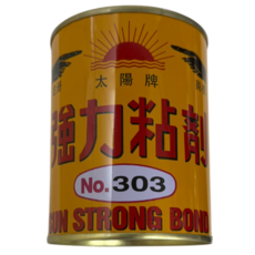 太陽牌 強力膠 No. 303 SUN STRONG BOND, 1個