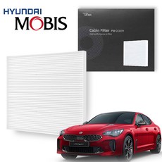 현대모비스 스팅어 에어컨 필터 순정 PM0.3 E11 필터, 스팅어 17년-, 12번 필터, 스팅어 17년-_12번 필터