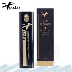 Xseries 水彩擴散噴霧 / 助流噴霧 媒介劑, 助流噴霧(助流劑)