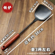 鍋鏟 剷子 湯勺 炒菜鏟子 湘西苗族土傢族傳統樣式改良新款鐵鍋鏟鐵勺輕巧耐用靈活下廚方便, 1個, 不銹鐵 鍋剷(無磁)