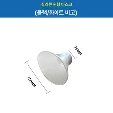 대형 투명 덕트 외경 대나무파이프 환기구 연통 연기 집진기 산업용 배기 가정용, 1개