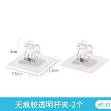 臺灣出貨 家居用品 簾桿夾 窗簾桿固定託架 免打孔門簾伸縮桿粘鈎夾子半簾桿粘貼式桿夾, 透明圓杆掛夾, 1個