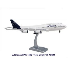 비행기모형 스카이월드 루프트한자 항공사공식 오피셜 Lufthansa B747-400 "New Lively" D-ABVM[1/200-호간], 1개