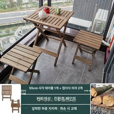 옥상 테이블 평상 펜션 정원용 실외 조립식 야외용, 정사각형 테이블 + 의자 2개