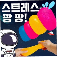 손 근력 강화 볼 스퀴시 감각 놀이 손운동 힐링 소품 촉감 놀이 스트레스 해소, 1개, 퍼플