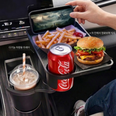 이스쳐 차량용 컵홀더 트레이, 블랙, 1개