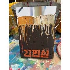 간판실, 임인자 外(저), 광주극장