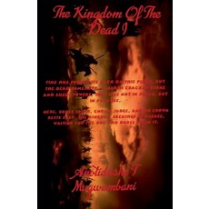 (영문도서)The Kingdom Of The Dead Paperback, Anotidashe T Mugwambani, English, 9798230341154