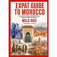 (英文圖書)Expat Guide to Morocco: Sun Paperwork and Silent Rules: Morocco Without Illusions 平裝版, Independently Published, 英文, 平裝本