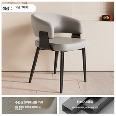 노바로그 식탁의자 패브릭 원목의자, 1개, 프리미엄그레이