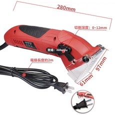 公司貨 熱銷 110V迷你電鋸切割機多功能 迷你金屬切割電鋸 迷你電圓鋸 電動工具組套, 1個, 110V迷你電鋸切割機（裸裝）