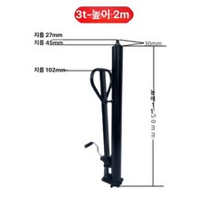 지게차부품 피스톤 펌프 수리 교체용 스태커 유압 유압 2t 발판 압력 해제 내부봉32, 1개, 기본 색상