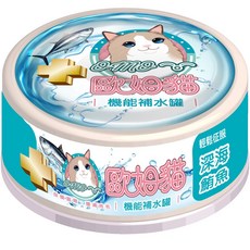 歐姆貓 機能補水罐 貓咪濕糧 80g 多種鮮魚雞肉口味 幫助補充水分, 1個, 深海鮪魚,單罐(缺貨自動換口味 勿接受勿下單)