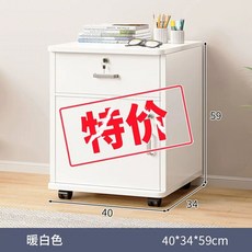 이동식 화이트 원목 수납용품 서랍장 사무용 삼단, A. 1, S. 선호 배송 옵션