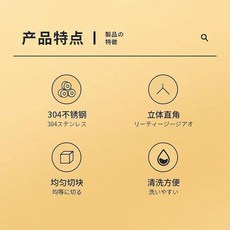 不鏽鋼黃油切割刀 均勻切塊 清洗方便 家用烘焙工具, 1個, 60°以上,3cm9C：可切可抹清洗方便耐用1個