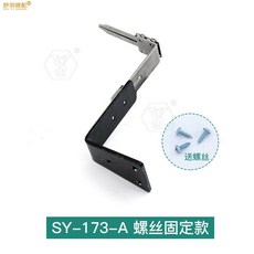 舒羽健配SY-173-B 工字固定款 拉鏈頭輔助夾具 多用拉鏈工具, 1個