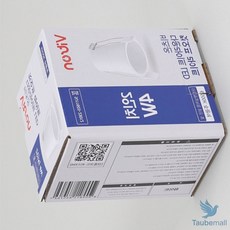 컷오프 다운라이트 2인치 4W 주광색 LED매립등