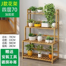 대형 베란다 다육 실내 4단 꽃 다이 선반 진열대 화초, B. 4단-길이70