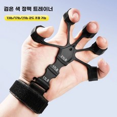 힘기르기 손가락펴기 스트레칭 도구 피아노 10파운드 근력운동 연주 손가락유연, B. 나이트 블랙  정맥 트레이너 1321파운