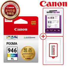 캐논 정품잉크 PG945XL CL946XL 대용량잉크, 1개, CL-946XL