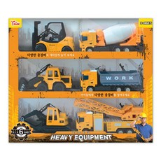 공사장놀이 중장비차 세트 4살남자아이선물 레미콘