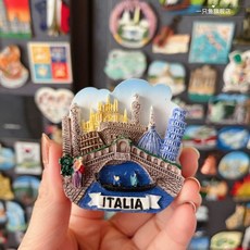 마카오마그넷 마카오기념품 성바울성당 마그네틱 마카오성당 냉장고 세계, AX. 이탈리아 랜드