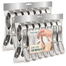 필인어스 강력고정 대형 스텐 빨래 집게, 실버, 14개