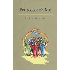 (영문도서)Pentecost and Me Paperback, St Shenouda Press, English, 9781764580557