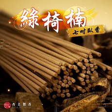 杏美製香 綠椅楠臥香，台灣製造 SGS認證 燃燒1小時, 20公克(管裝)