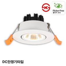 케이시조명 LED COB 2인치 직회전 다운라이트 매립등 매입등 집중형 6W, 10개, 전구색