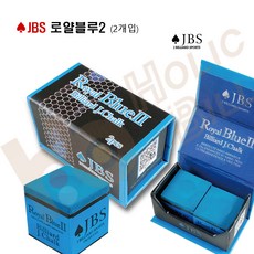JBS초크 로얄 블루2 당구초크 JBS쵸크 (2개입)
