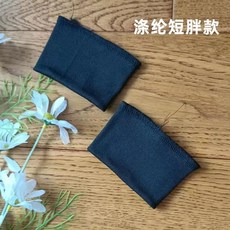 시보리 옷 소매 밴딩 수선 수선용 아우터 일반 블랙 수선, B. 검정색 미세한 질감 얇은 가로 6cm 세로 9cm