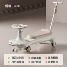 DFMEI 兒童扭扭車1-3歲寶寶溜溜妞妞車大人可坐雙人小孩防側翻搖搖擺車, 輕奢咖03+可拆推把+音樂燈光+靜音閃光輪:如圖