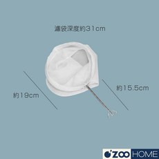 港式奶茶過濾袋 - 輕鬆製作絲滑口感港式奶茶, 1個, 1個｜奶茶過濾袋