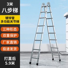 鍍鋅管人字梯 家用碳鋼加厚2米多功能折疊升降雙面工程梯子, 1個