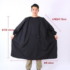 애견미용 전신 앞치마 작업복 긴팔 방수 방유, 블랙 워터프루프 발유(스몰 사이즈 160근 이내), 1개
